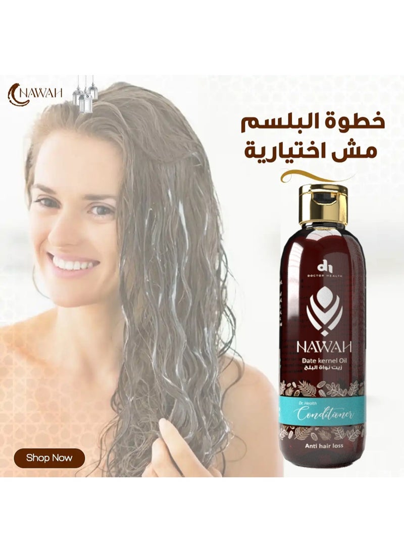 نواة نواه بلسم الترطيب والنعومة بخلاصة زيت نواة التمر  250 مل - Image 4